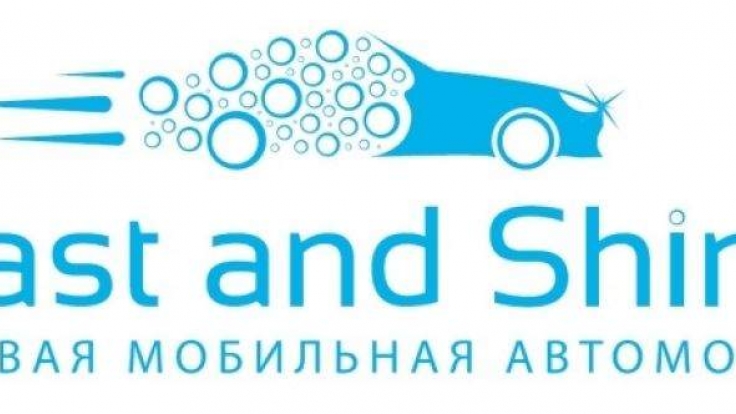 Эксклюзивное право франшизы Fast and Shine в Беларуси