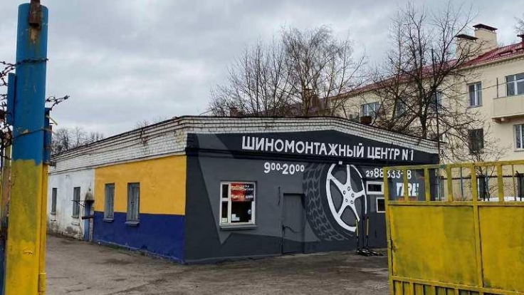 Шиномонтажный центр в центре Минска